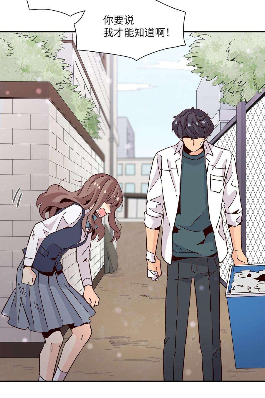 时间的阶梯013 你明知故问！