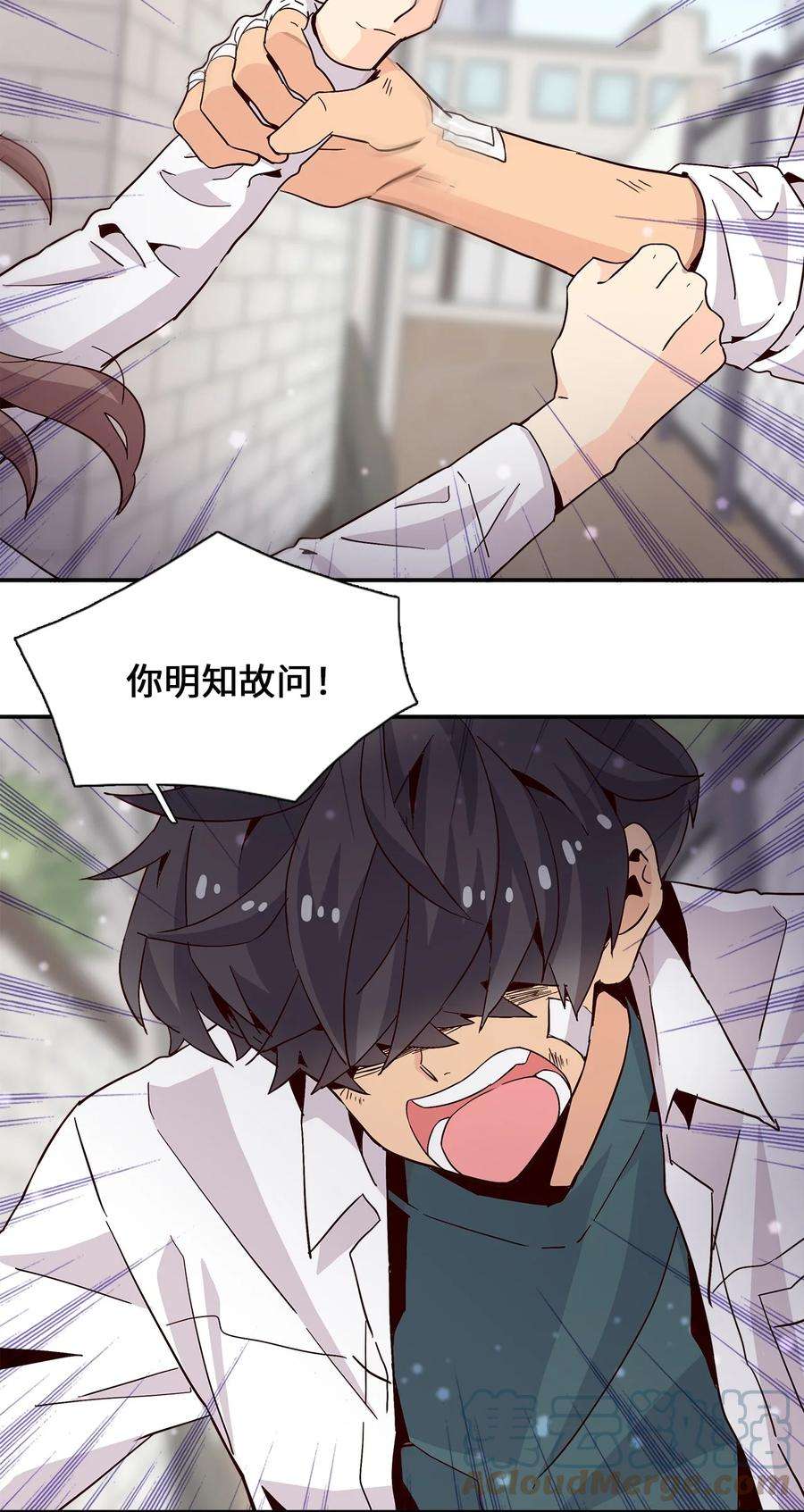 时间的阶梯013 你明知故问！