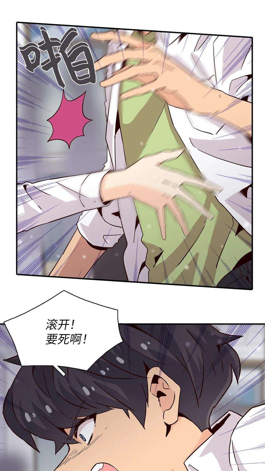 时间的阶梯013 你明知故问！