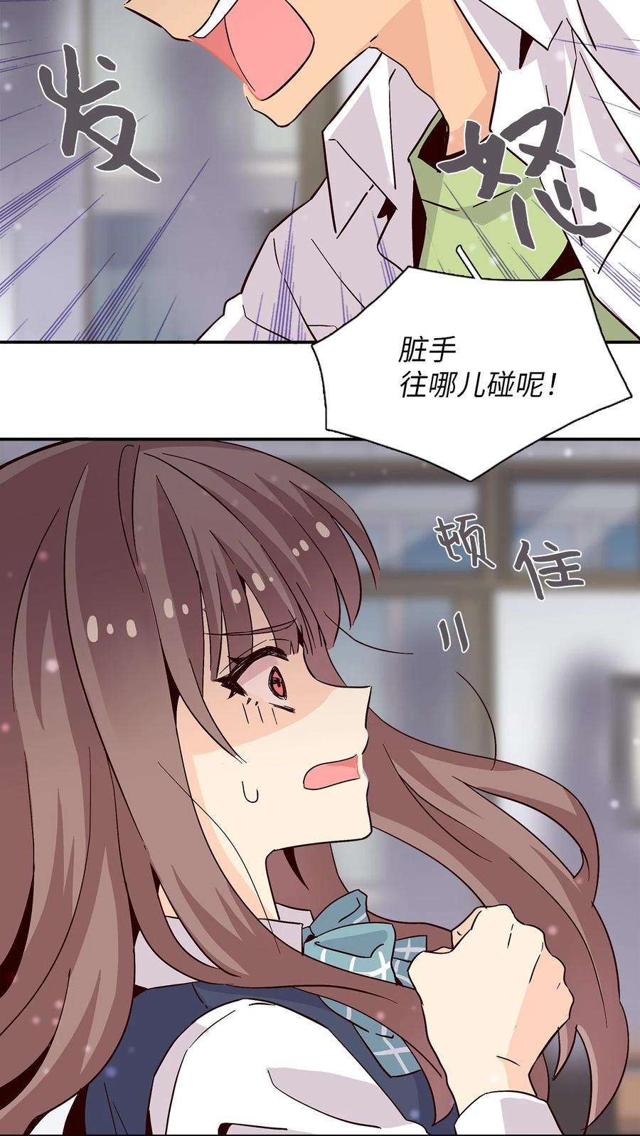 时间的阶梯013 你明知故问！