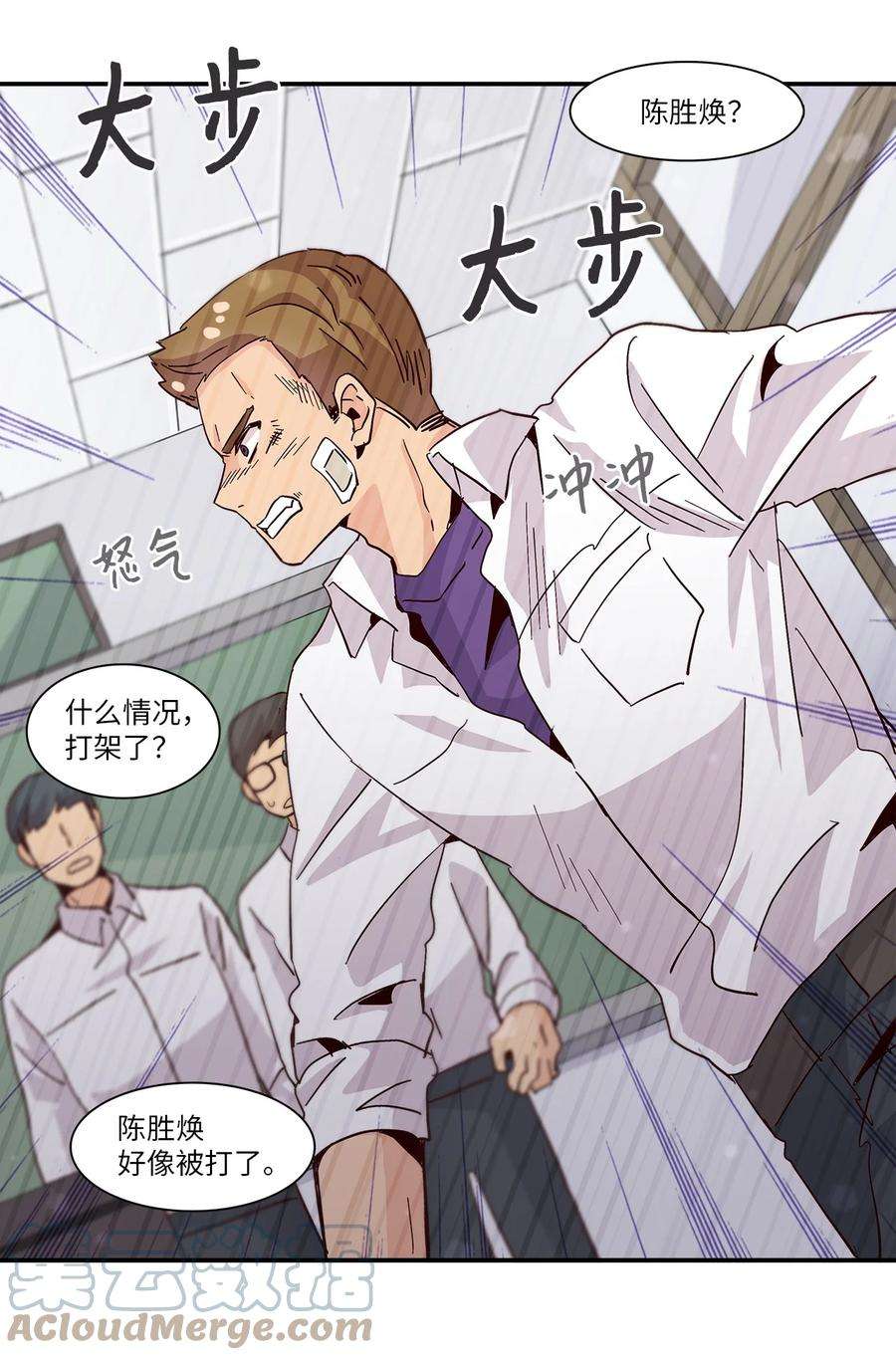 时间的阶梯014 被困仓库