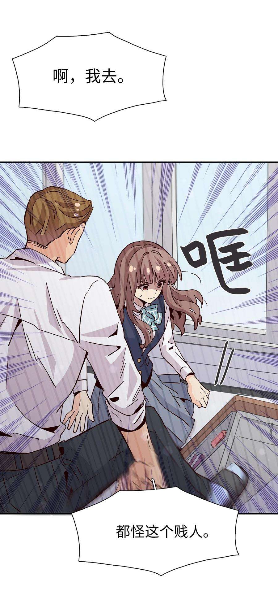 时间的阶梯014 被困仓库