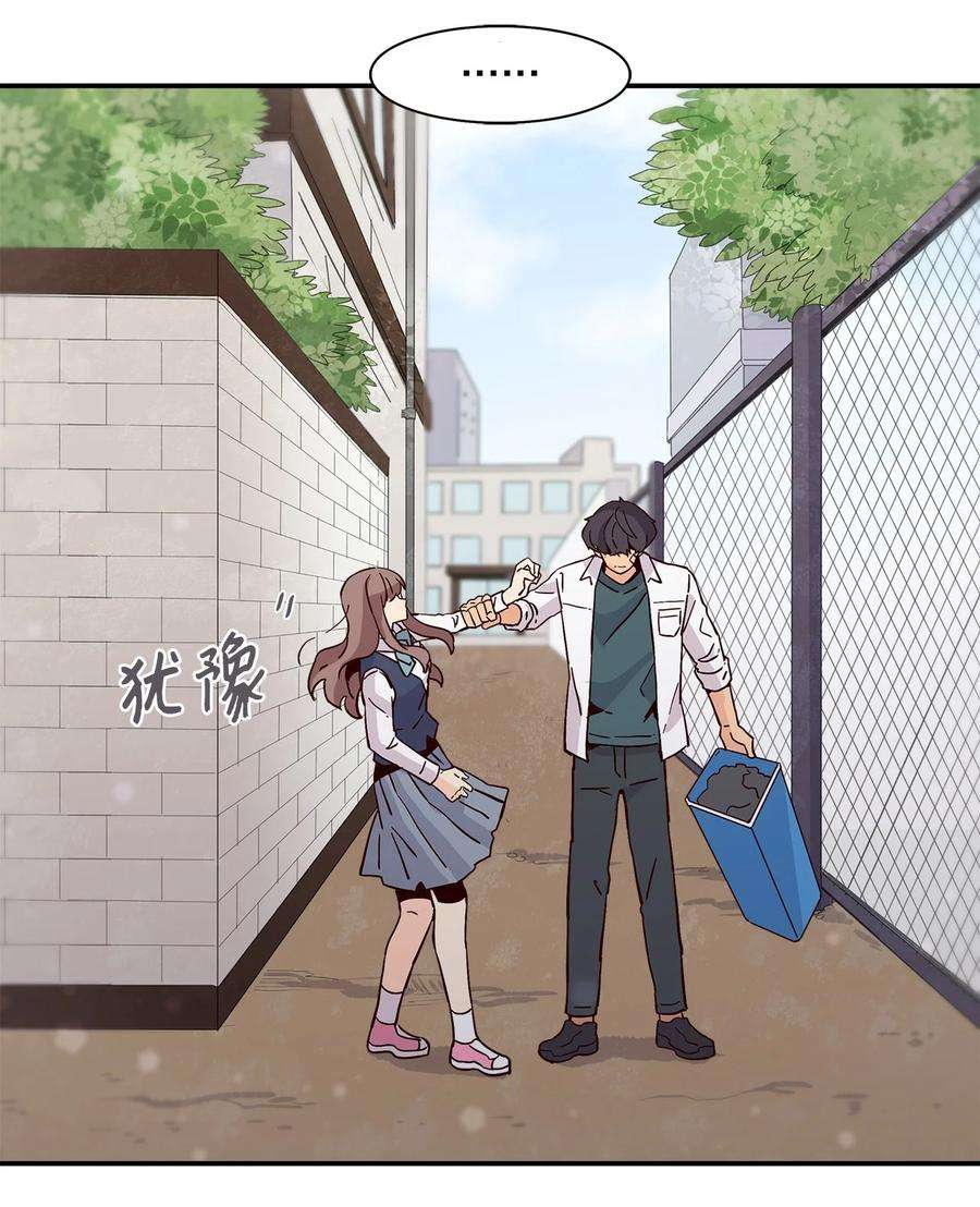 时间的阶梯014 被困仓库