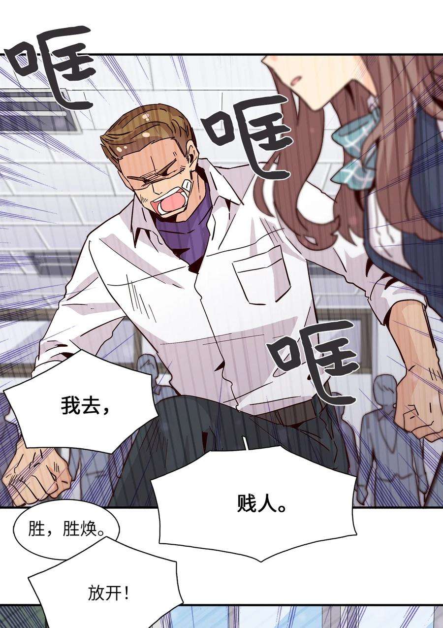 时间的阶梯014 被困仓库