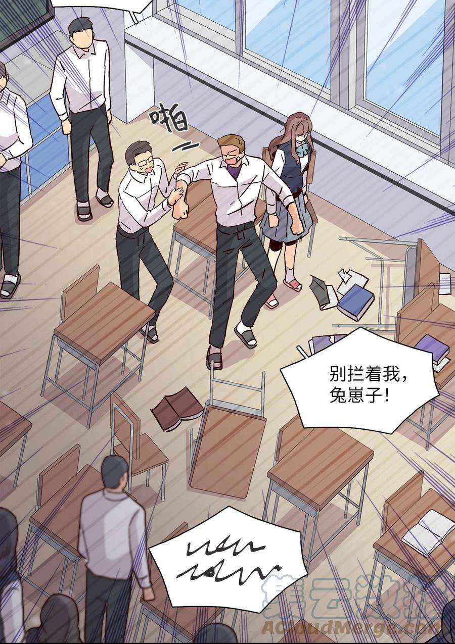 时间的阶梯014 被困仓库