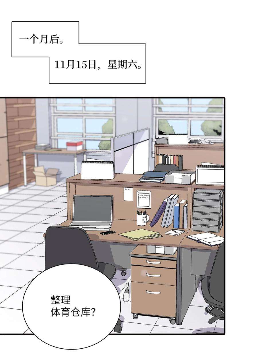 时间的阶梯014 被困仓库