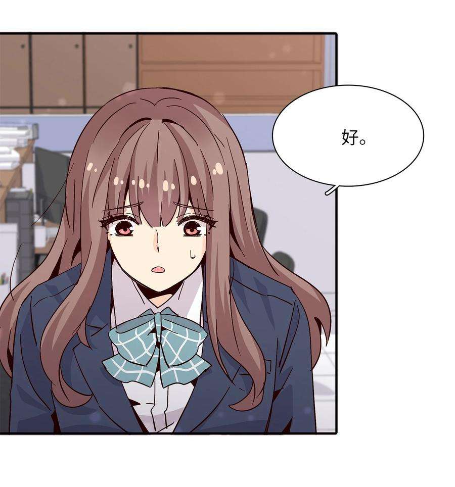 时间的阶梯014 被困仓库