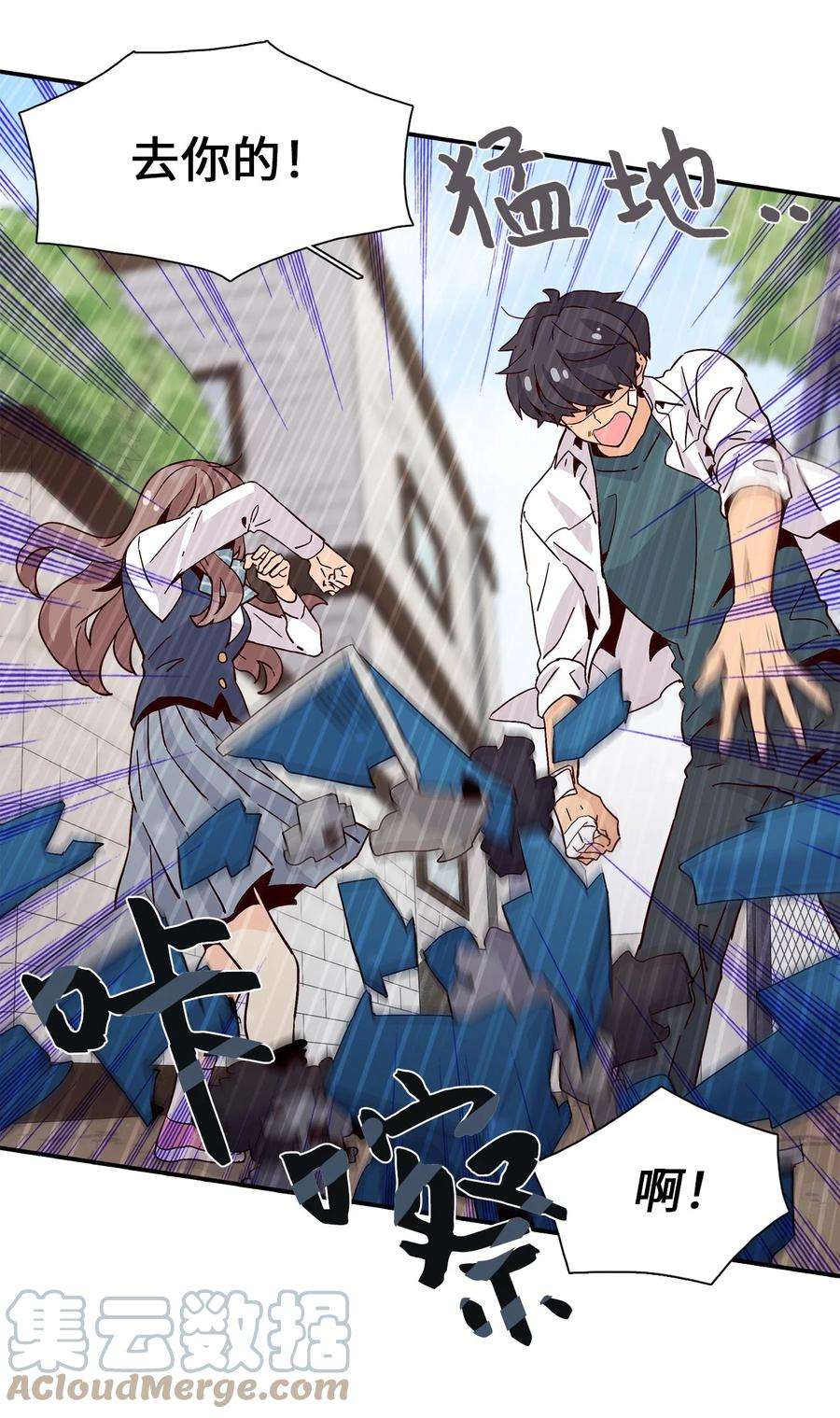 时间的阶梯014 被困仓库