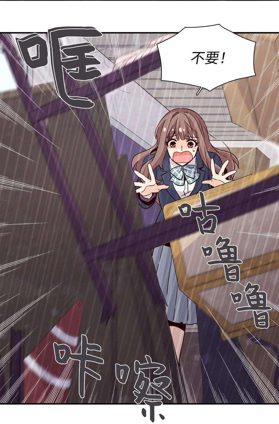 时间的阶梯014 被困仓库