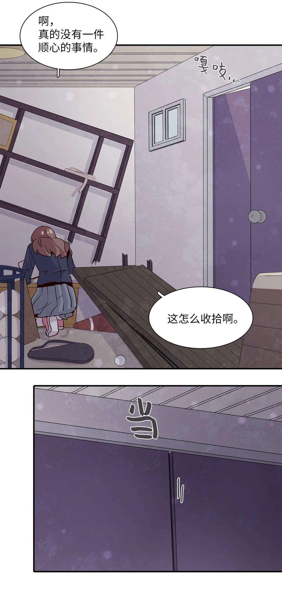 时间的阶梯014 被困仓库