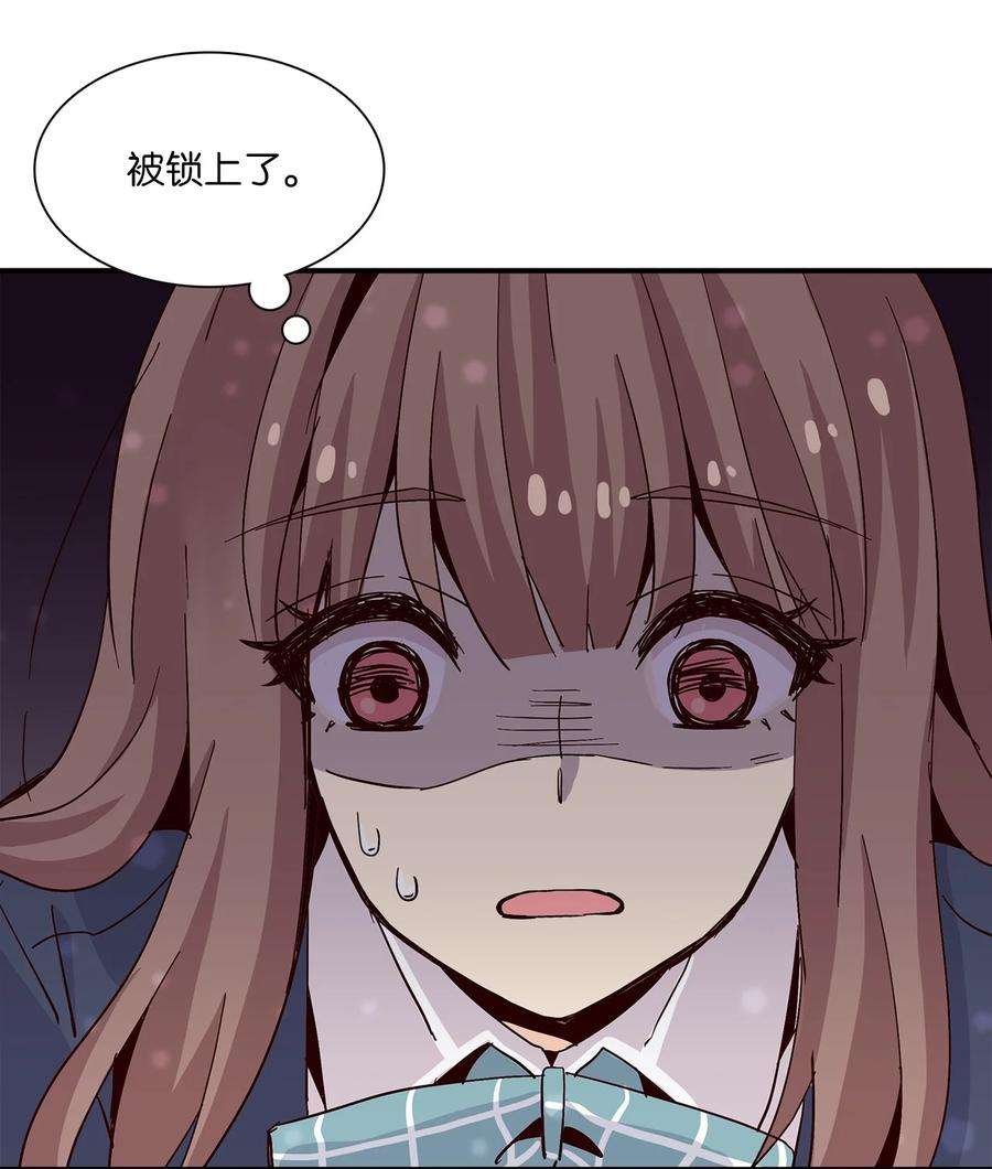 时间的阶梯014 被困仓库