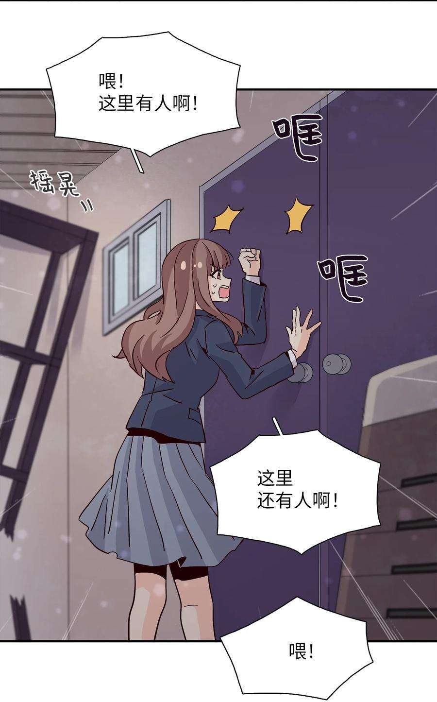 时间的阶梯014 被困仓库