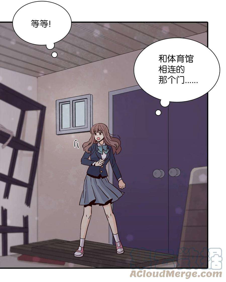 时间的阶梯014 被困仓库