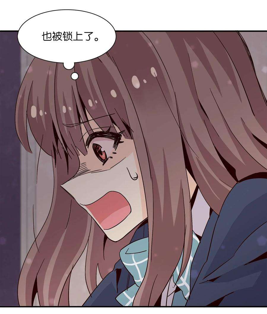 时间的阶梯014 被困仓库