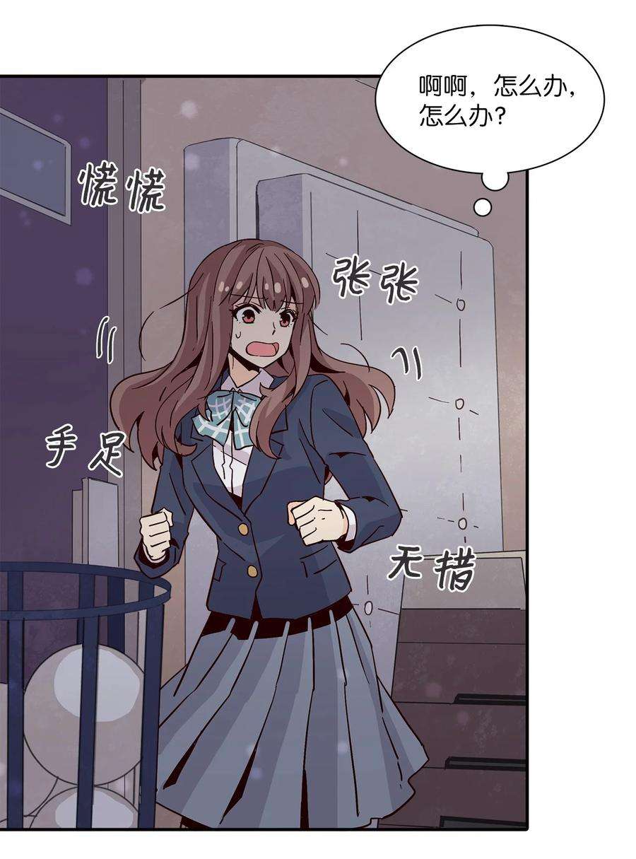 时间的阶梯014 被困仓库