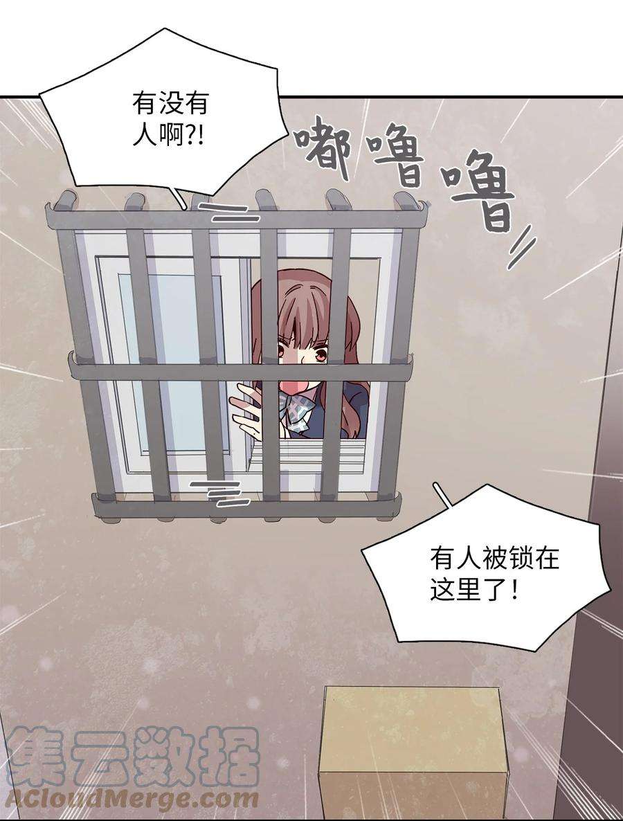 时间的阶梯014 被困仓库