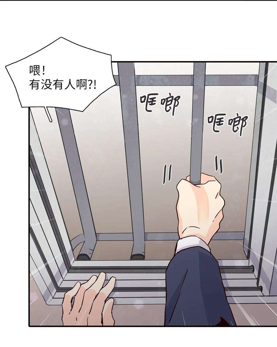 时间的阶梯014 被困仓库