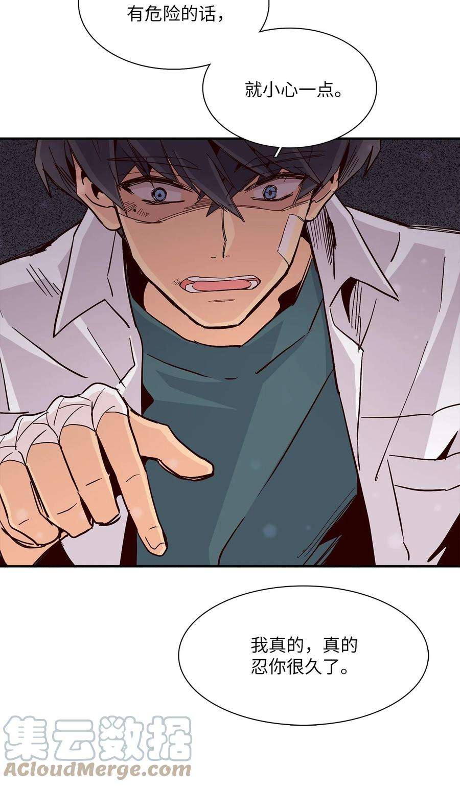 时间的阶梯014 被困仓库