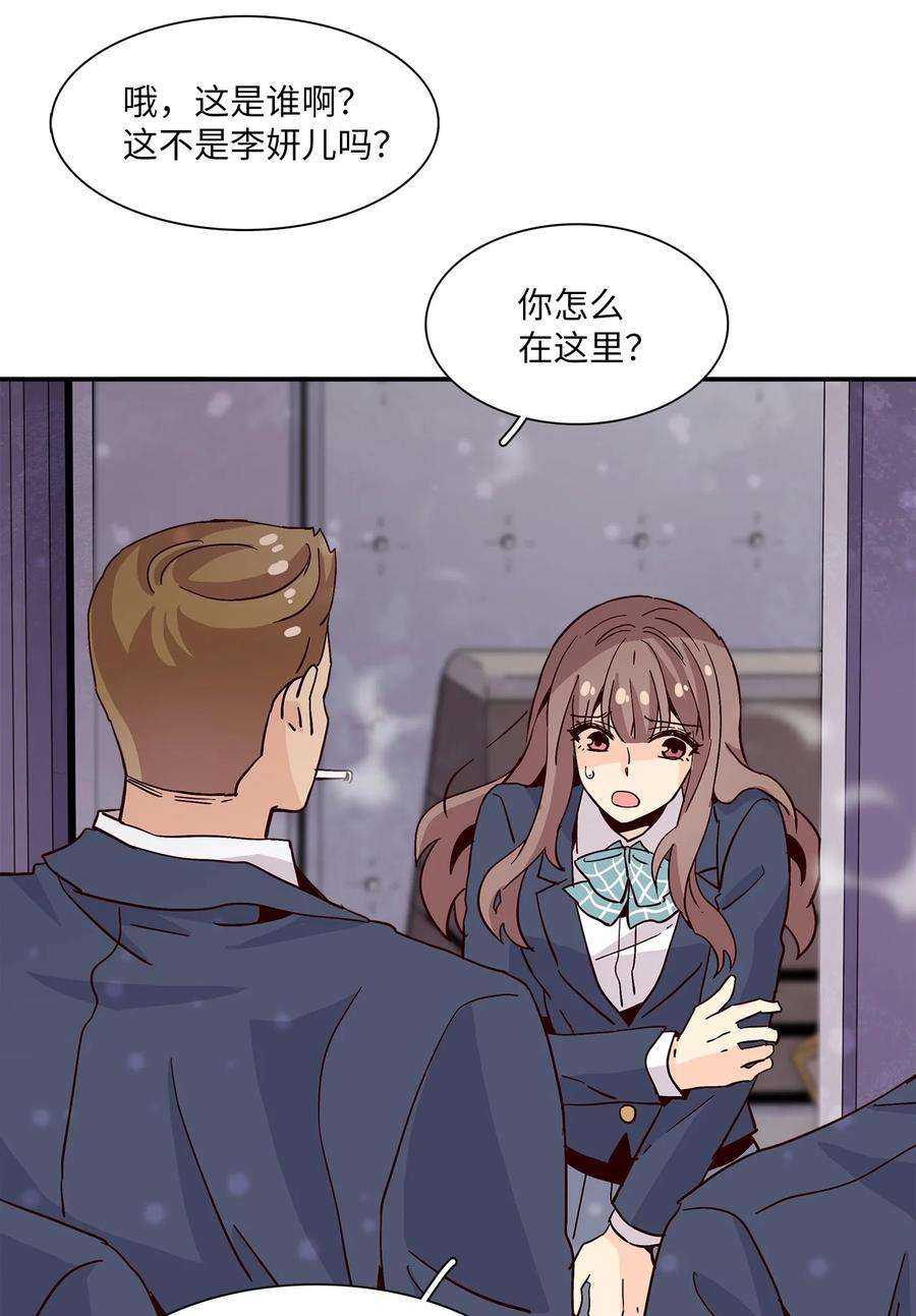 时间的阶梯014 被困仓库