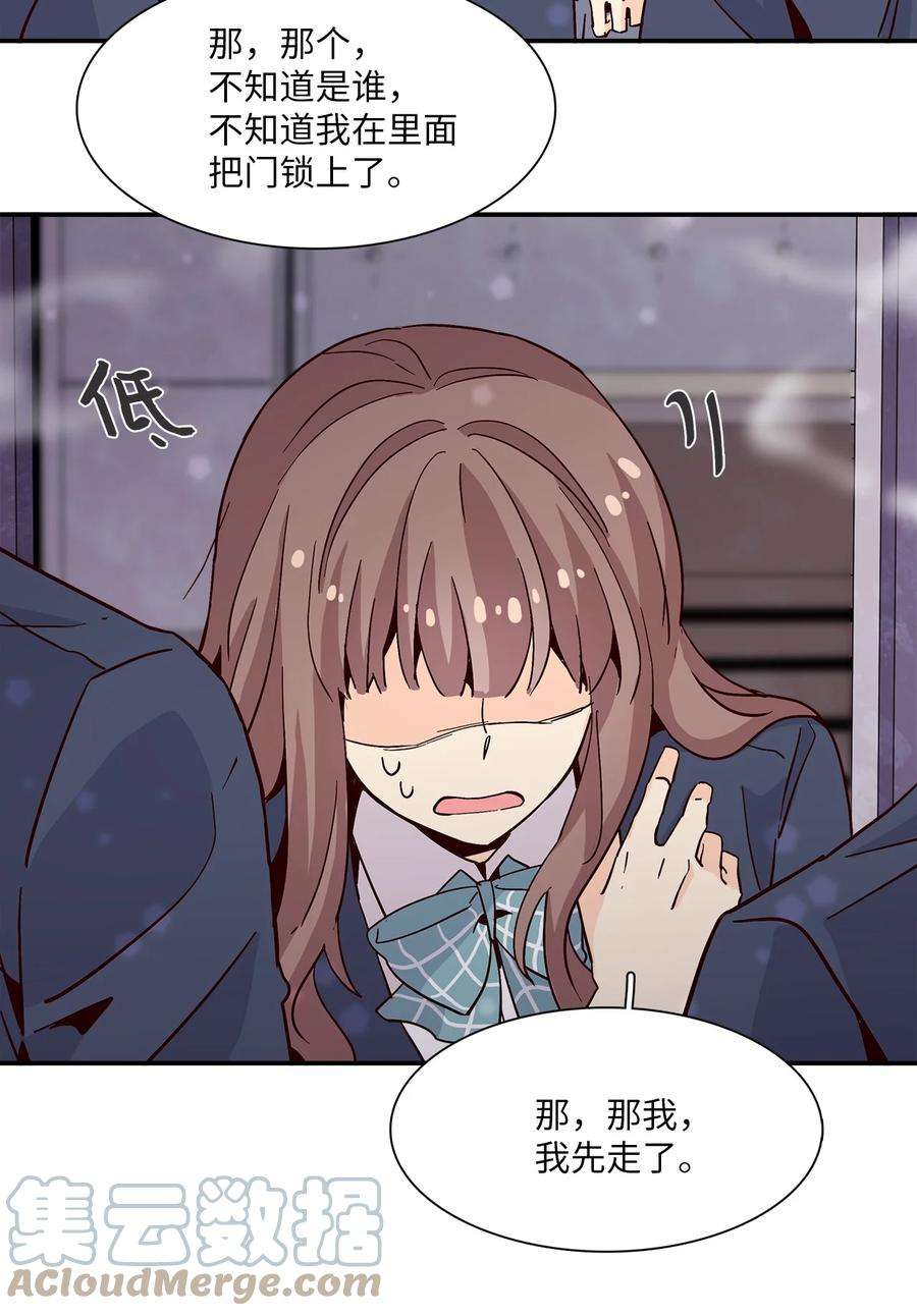 时间的阶梯014 被困仓库