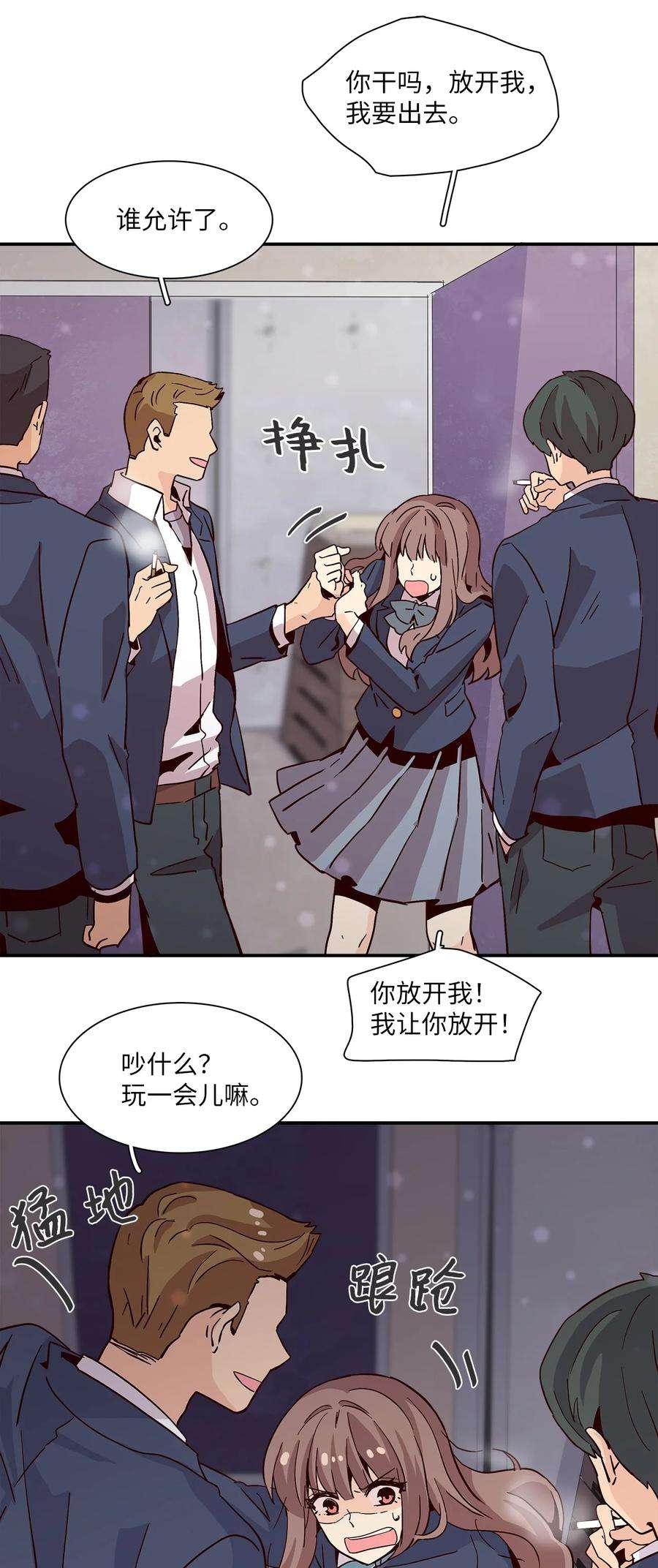 时间的阶梯014 被困仓库