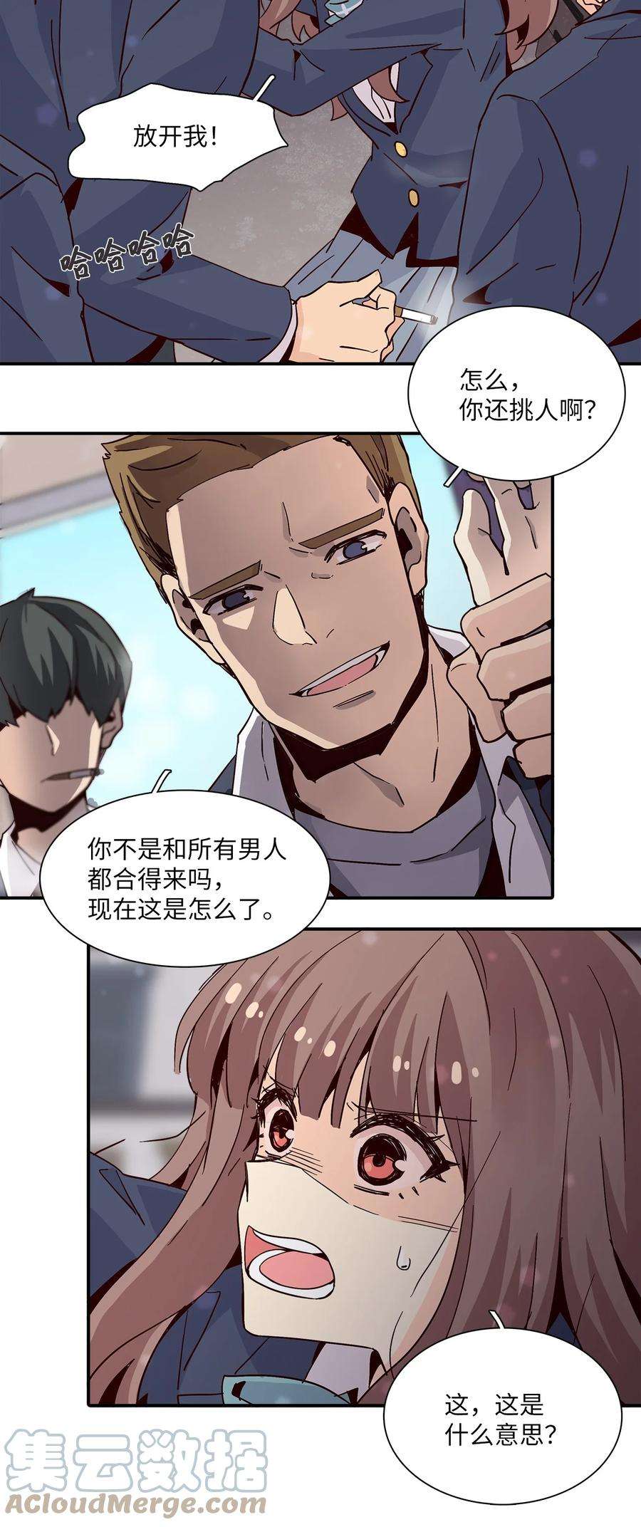 时间的阶梯014 被困仓库