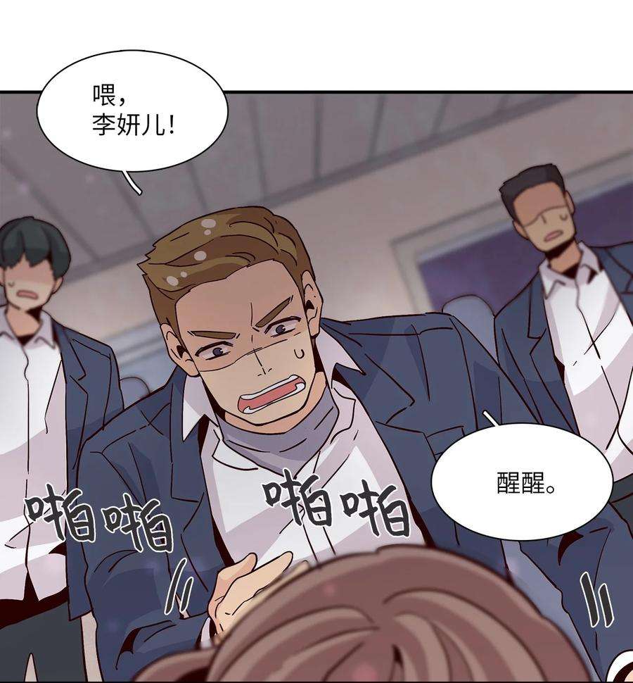 时间的阶梯015 他死了