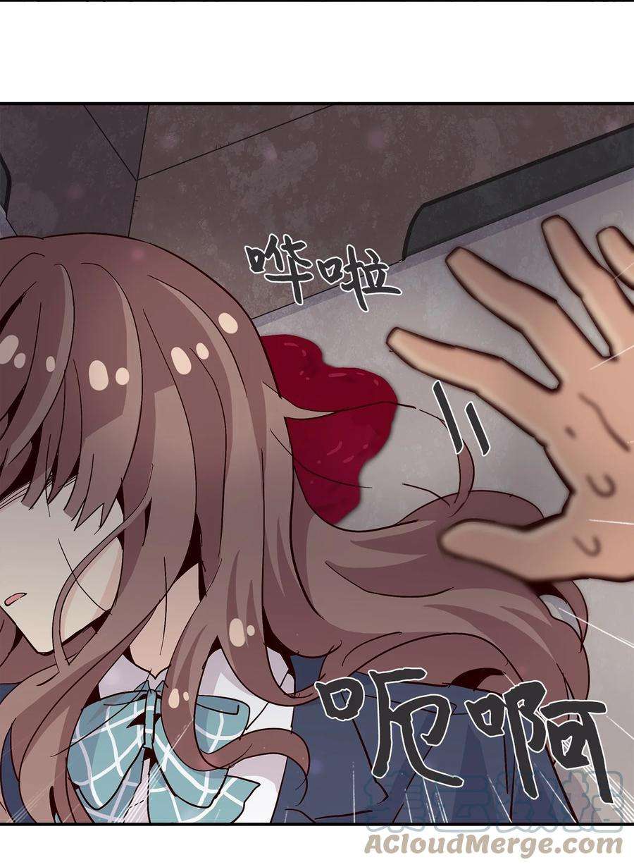 时间的阶梯015 他死了