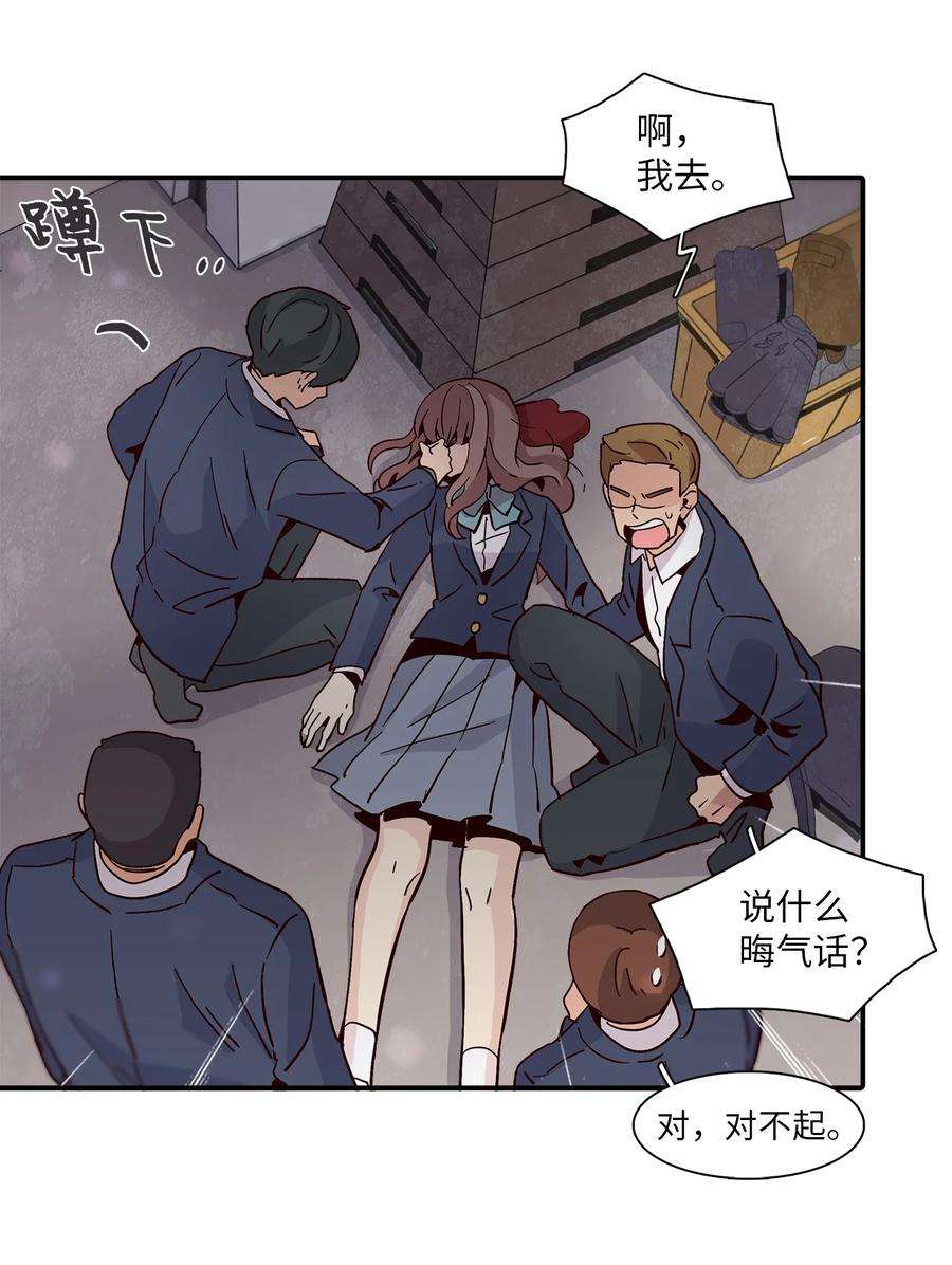 时间的阶梯015 他死了