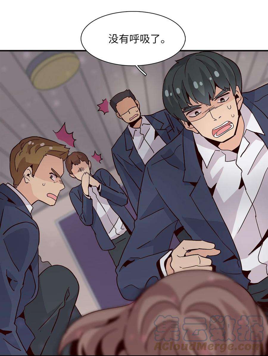 时间的阶梯015 他死了