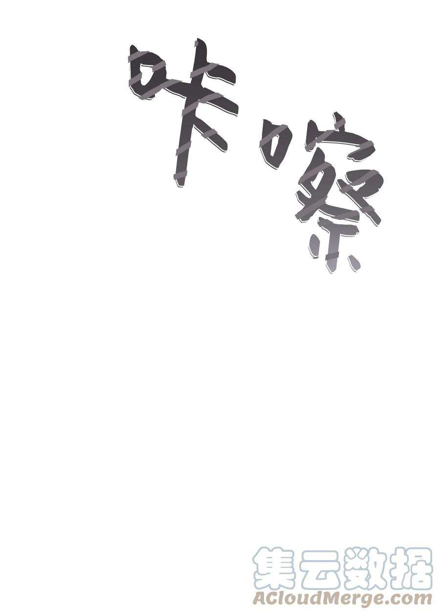 时间的阶梯015 他死了