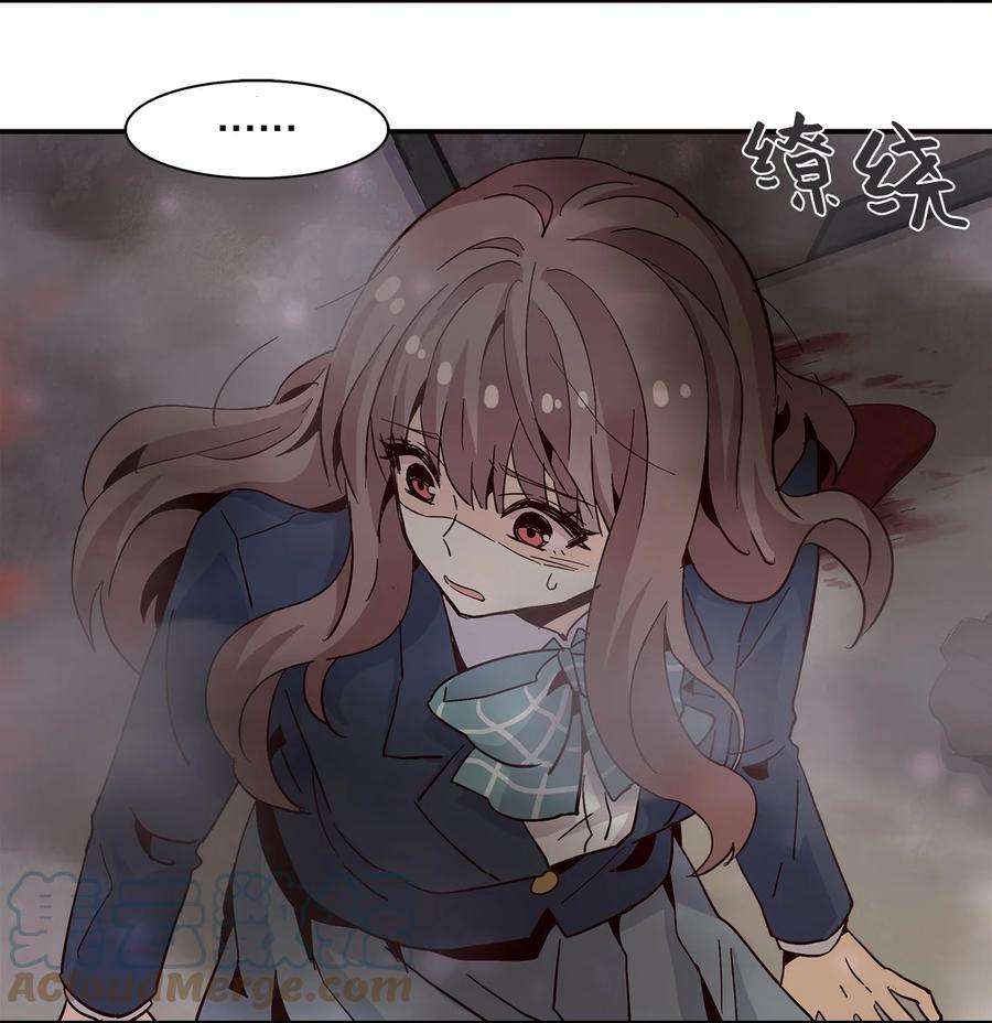 时间的阶梯015 他死了