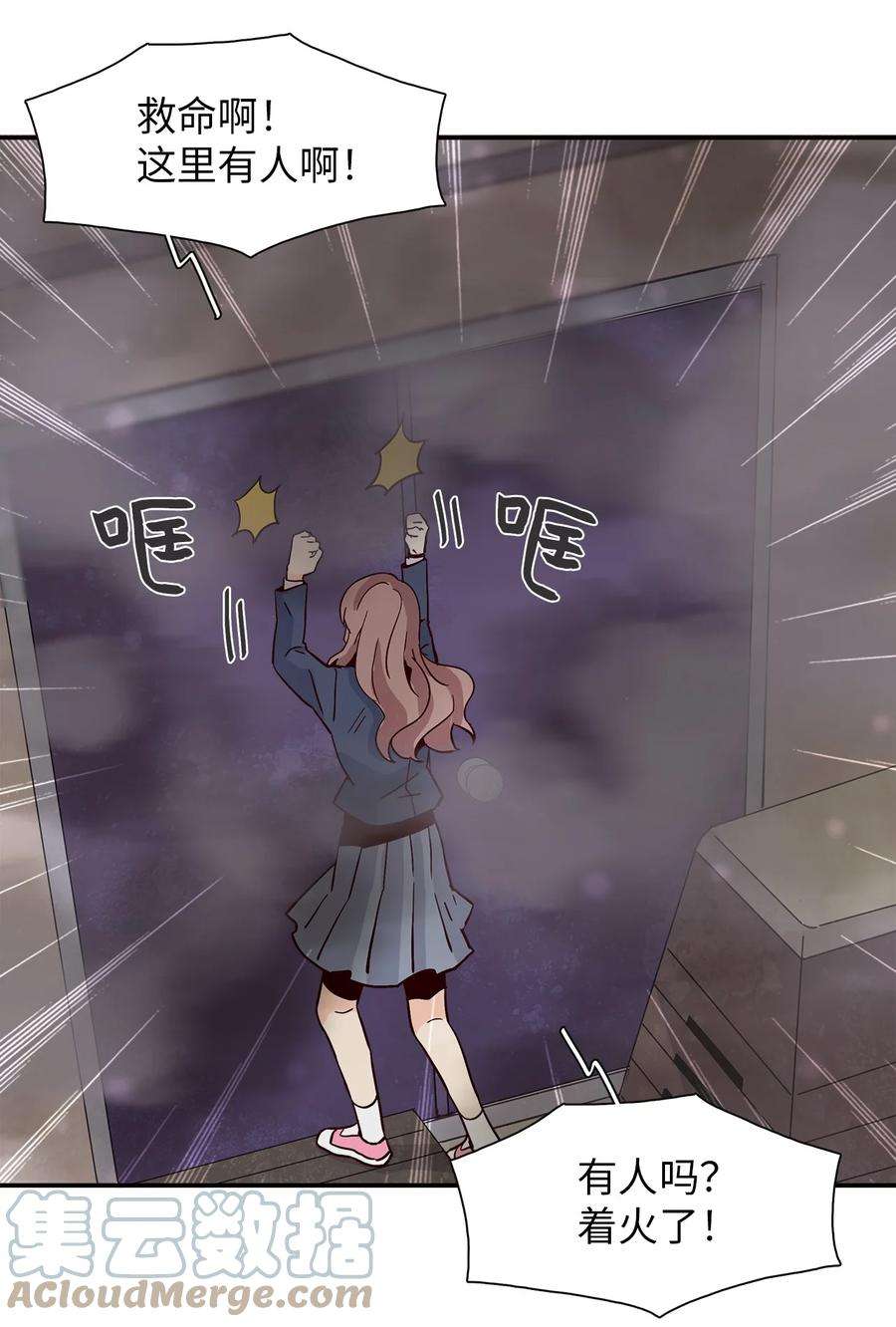 时间的阶梯015 他死了