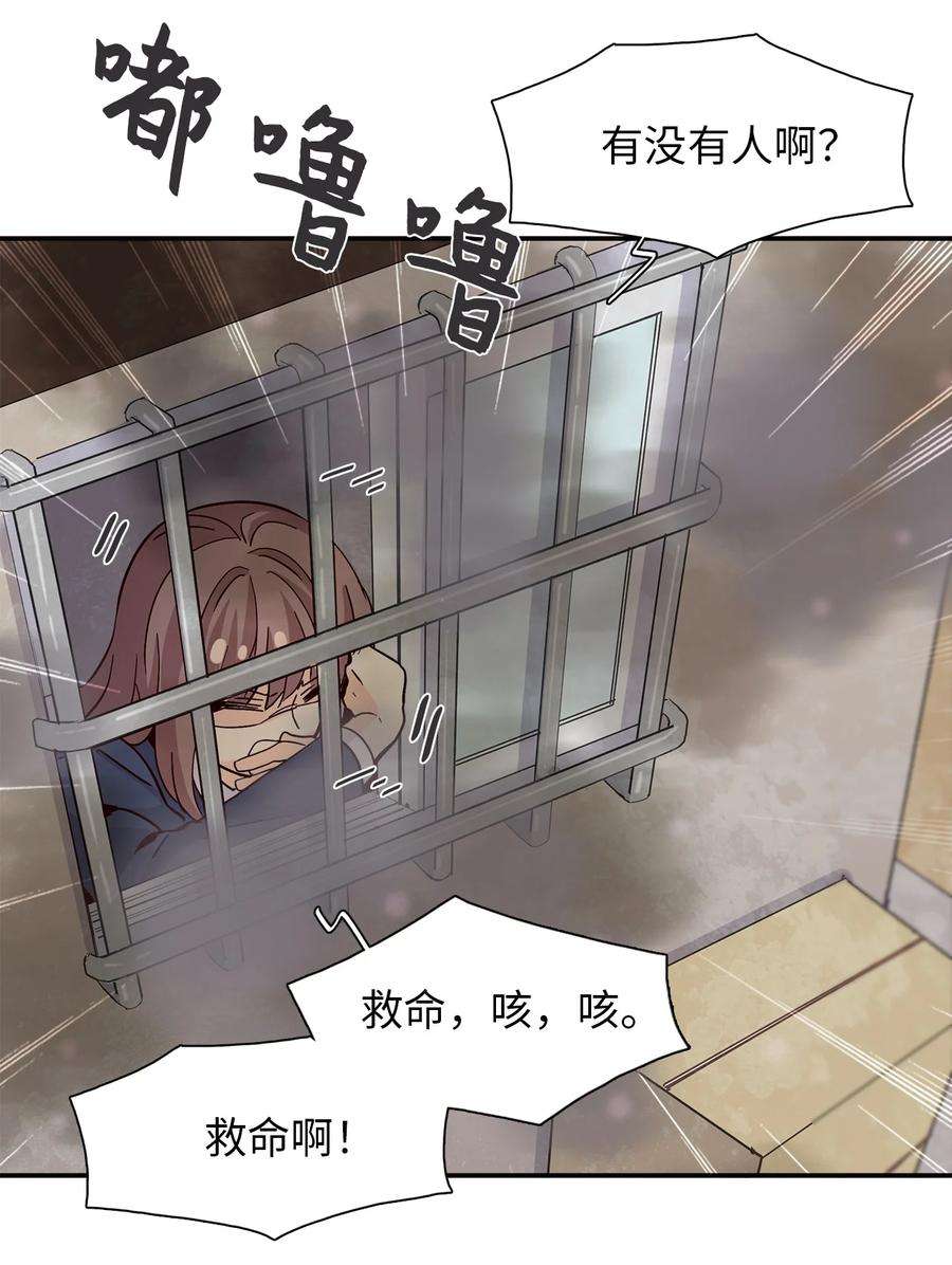 时间的阶梯015 他死了