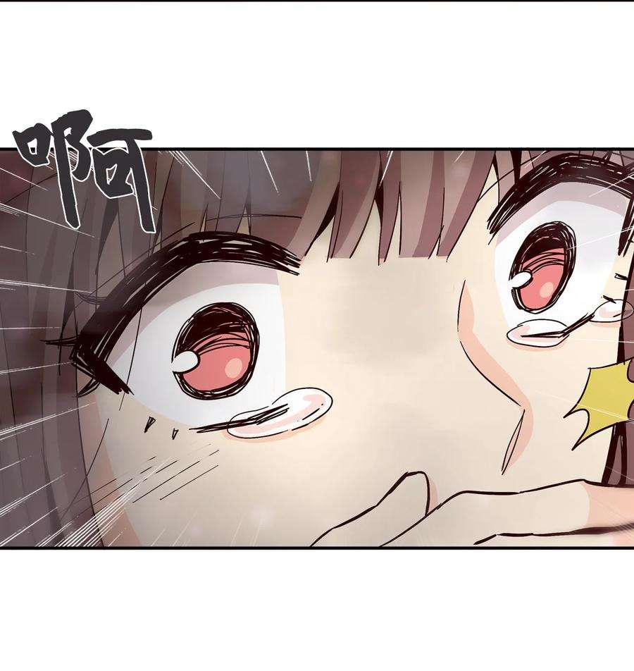 时间的阶梯015 他死了