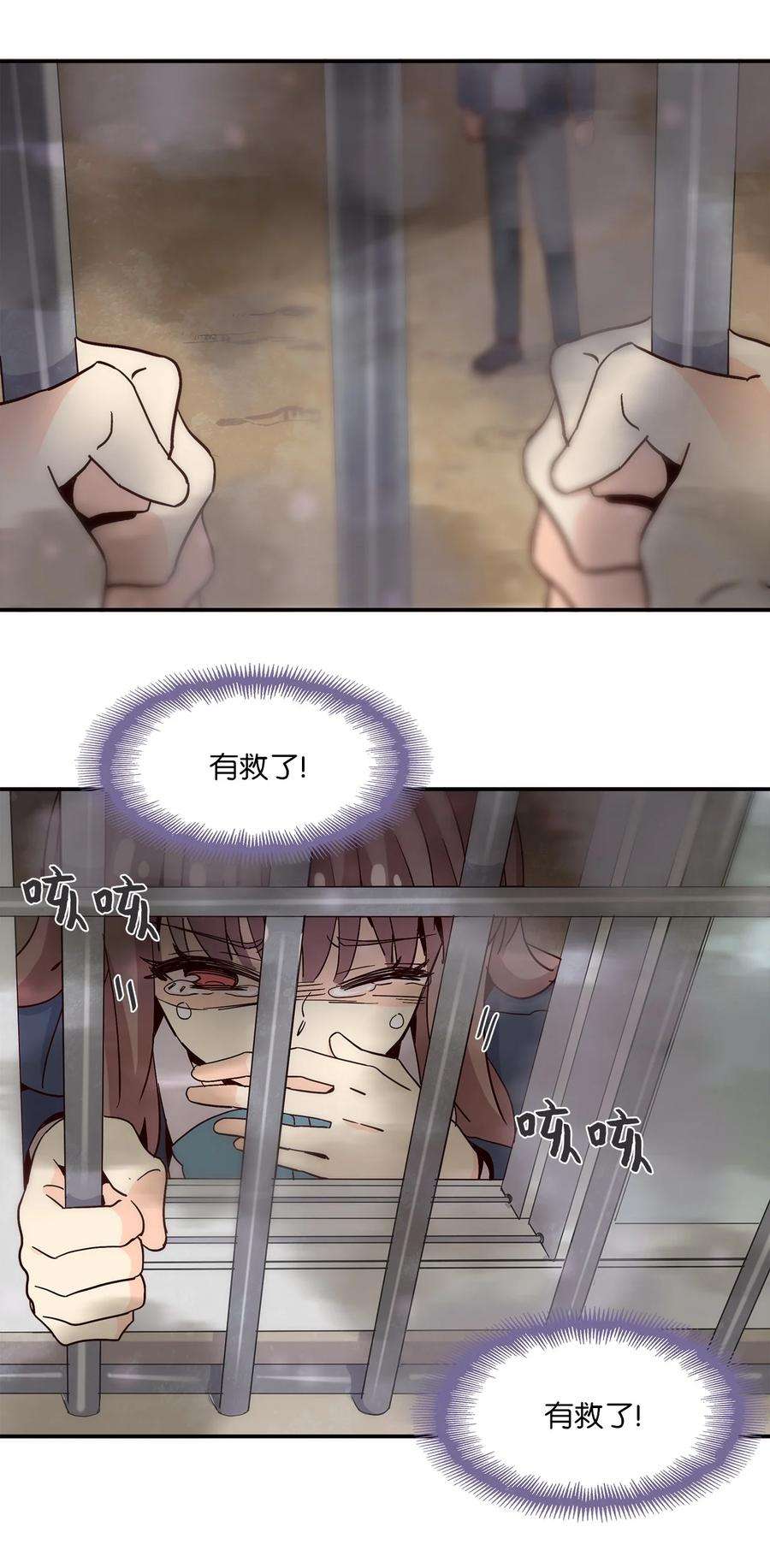 时间的阶梯015 他死了