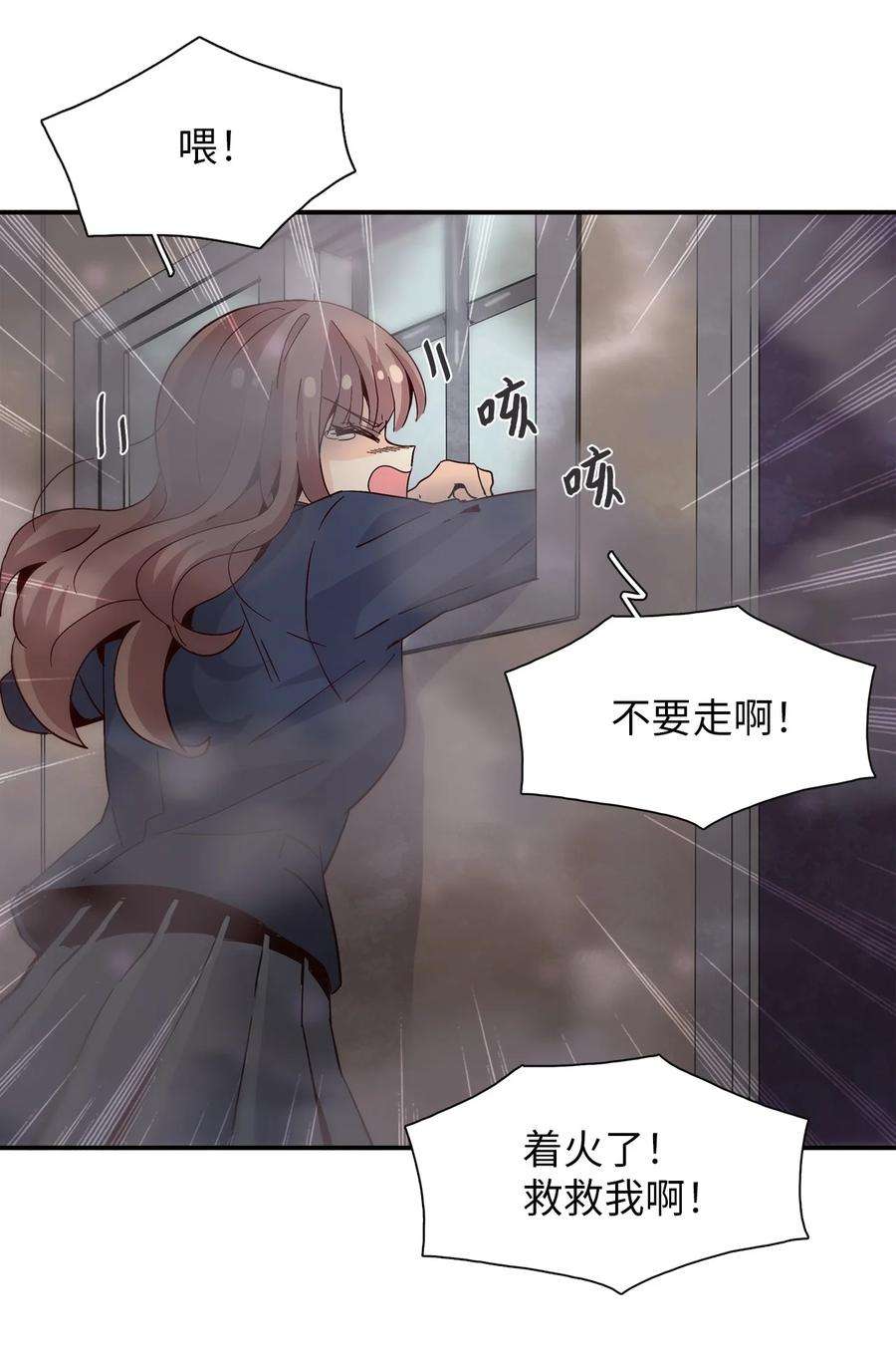 时间的阶梯015 他死了