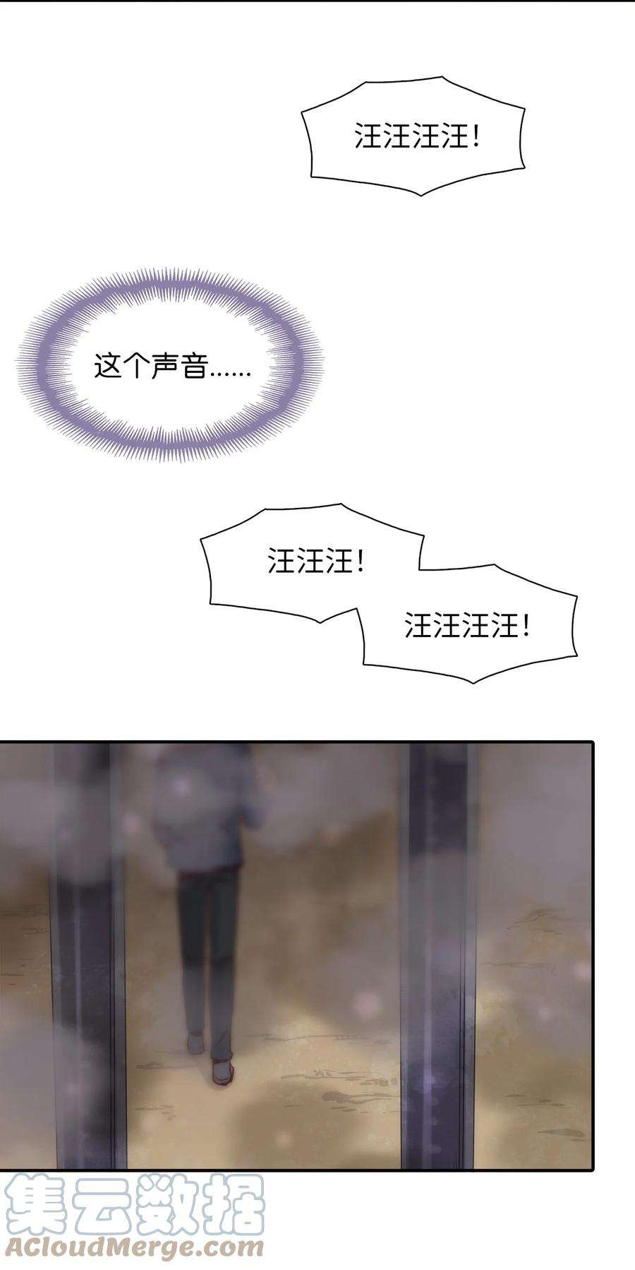 时间的阶梯015 他死了