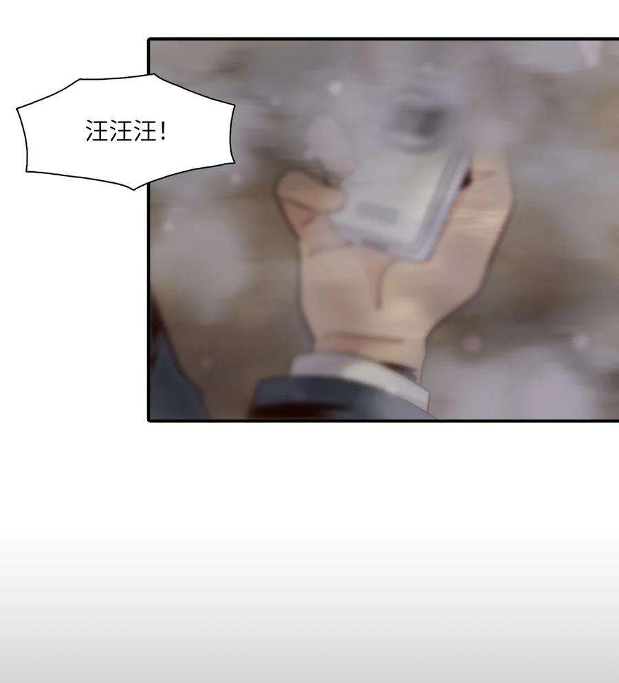 时间的阶梯015 他死了