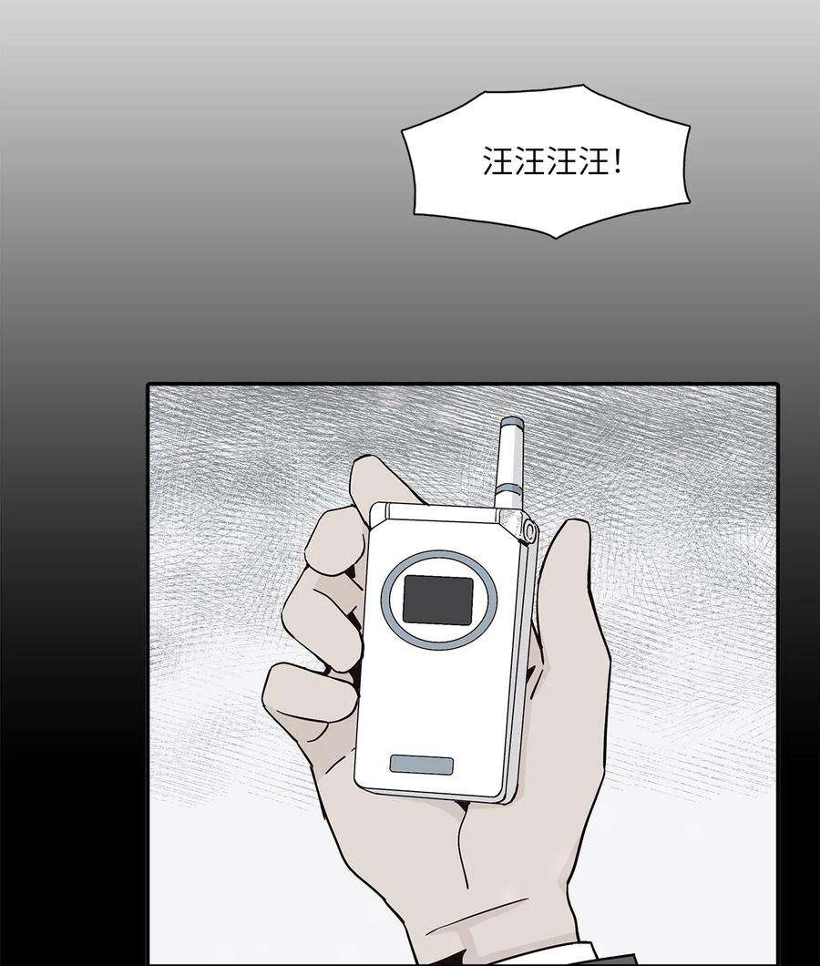 时间的阶梯015 他死了