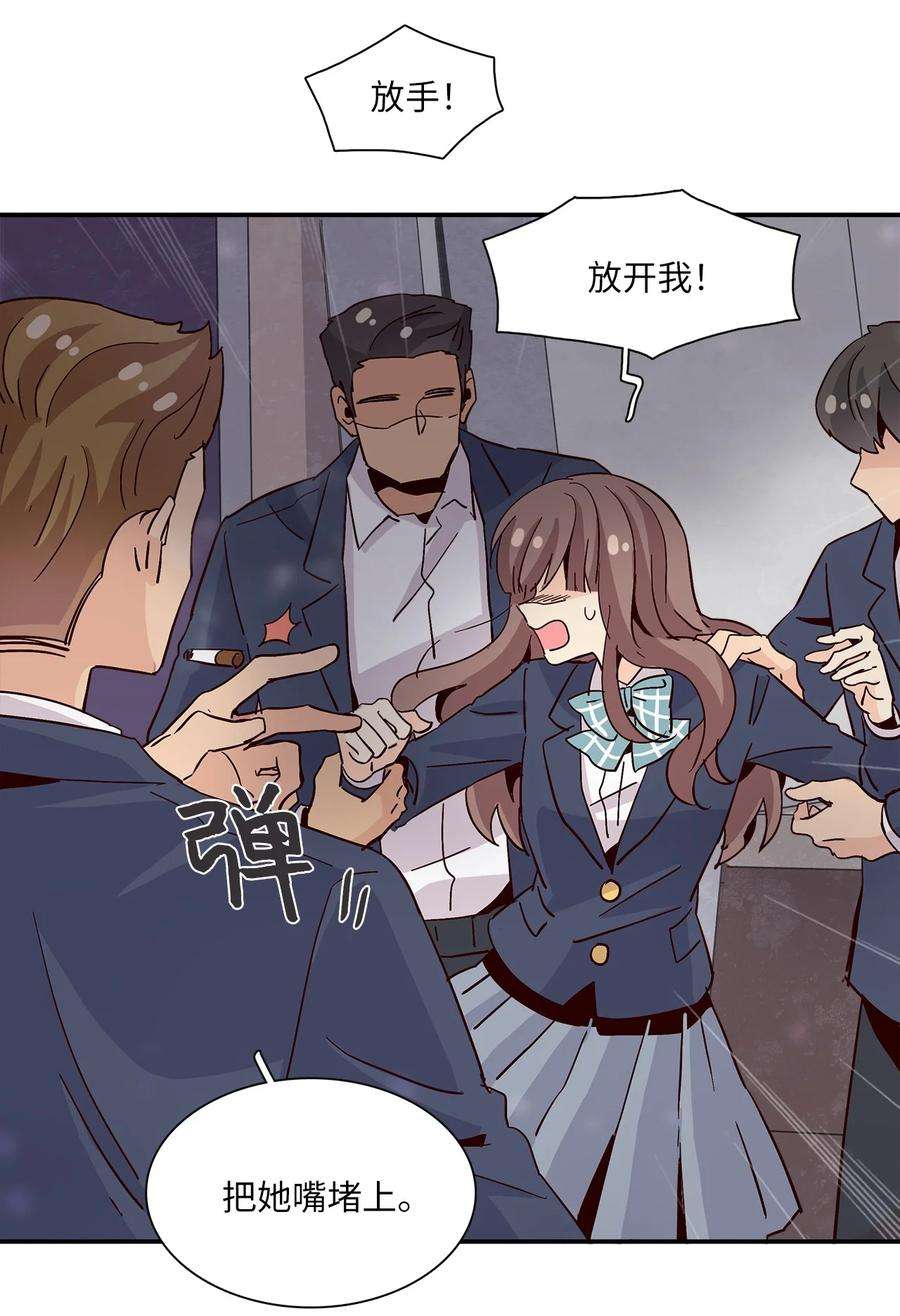 时间的阶梯015 他死了