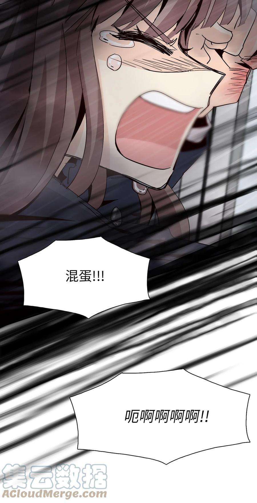 时间的阶梯015 他死了