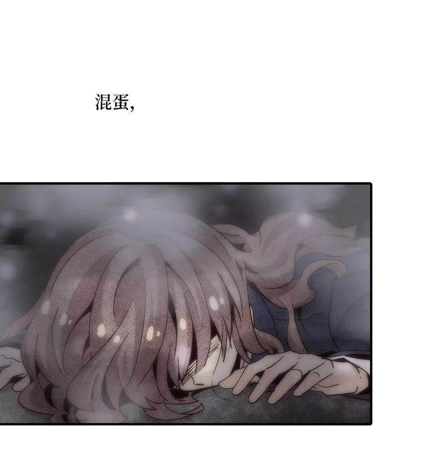 时间的阶梯015 他死了