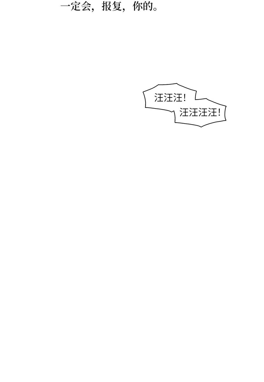 时间的阶梯015 他死了