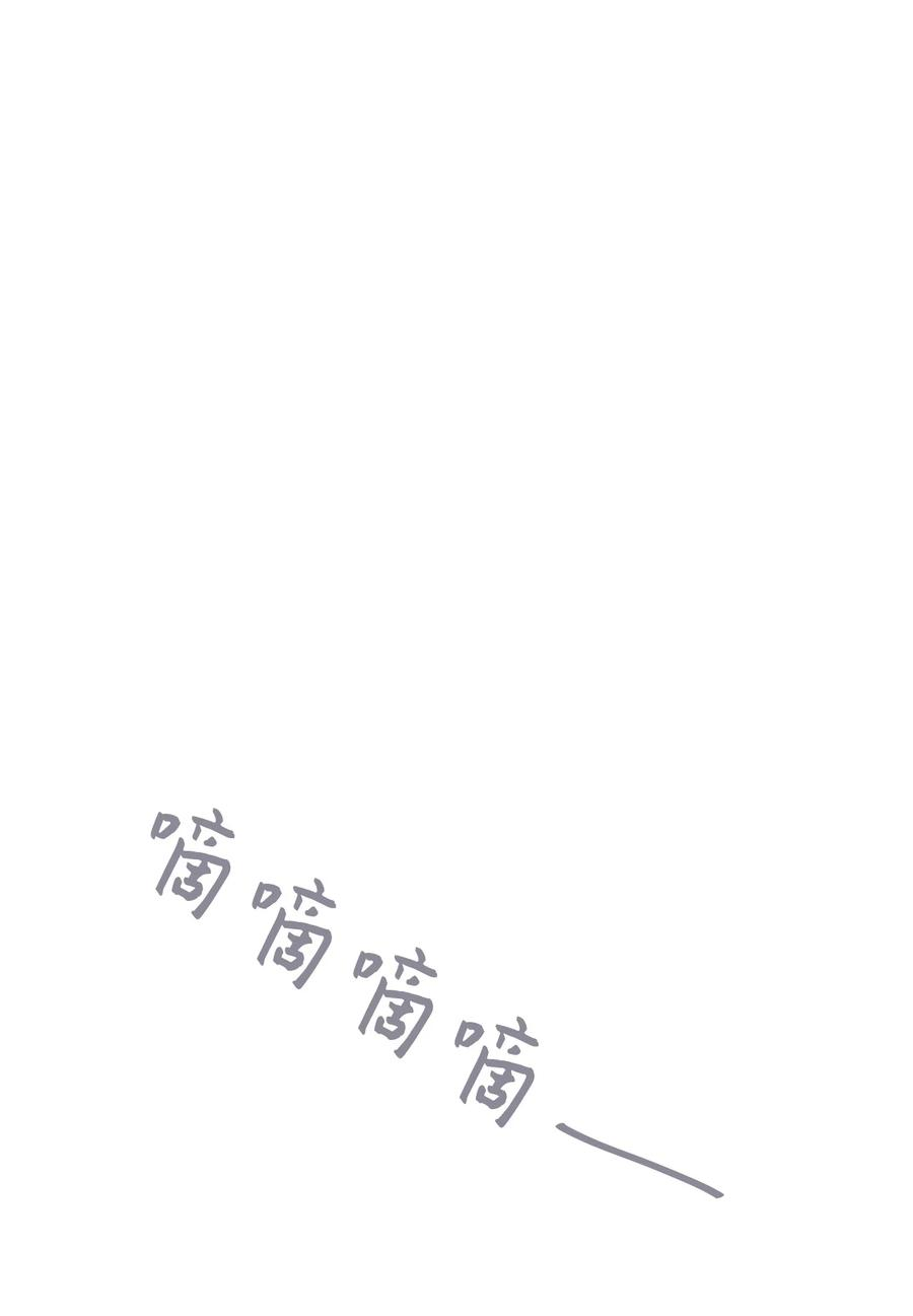 时间的阶梯015 他死了