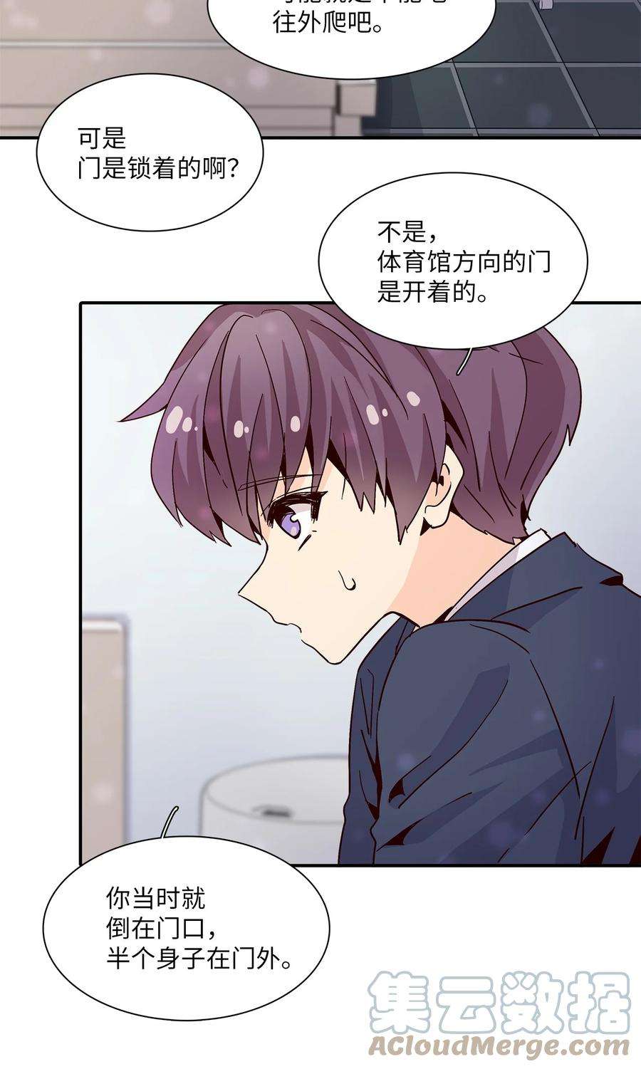 时间的阶梯015 他死了