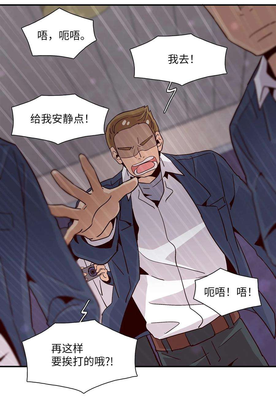 时间的阶梯015 他死了