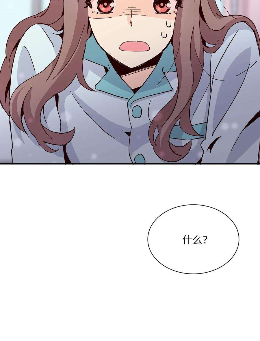 时间的阶梯015 他死了