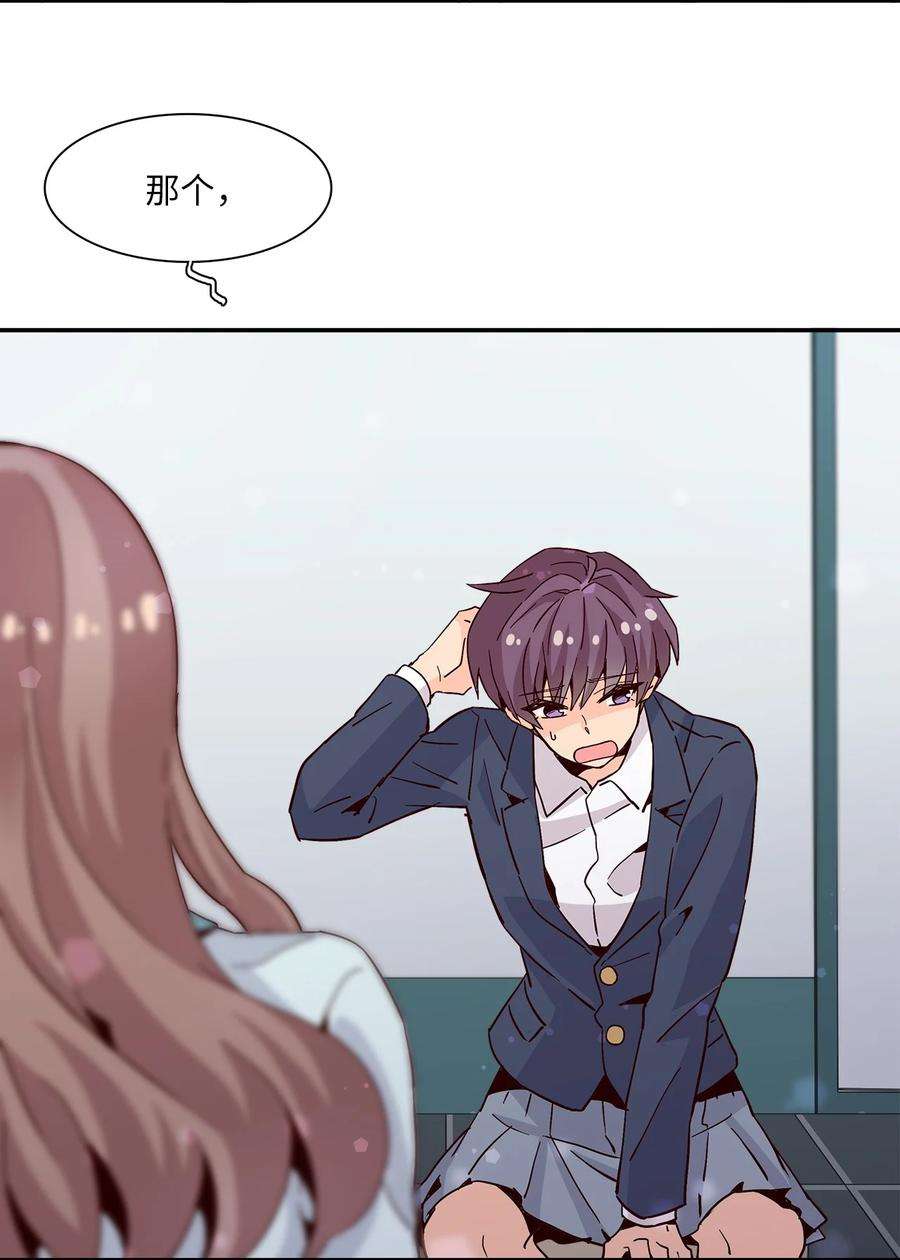 时间的阶梯16 穿越失败