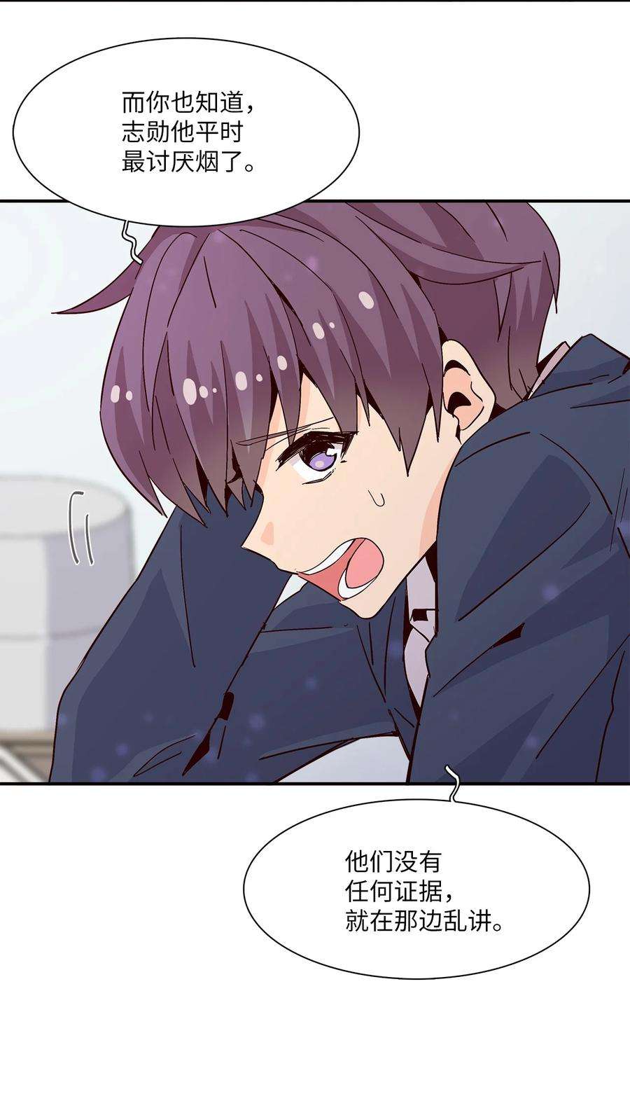 时间的阶梯16 穿越失败